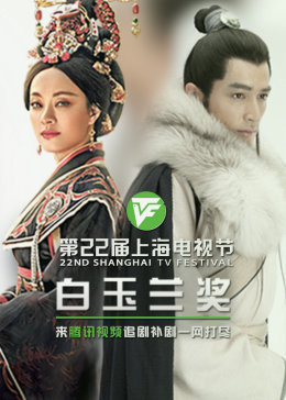 日本精品一区二区在线观看海报剧照