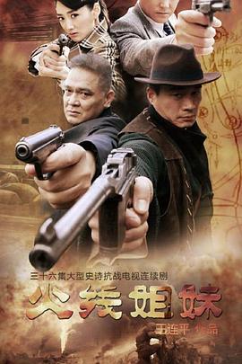 日本一级淫片电影全集海报剧照