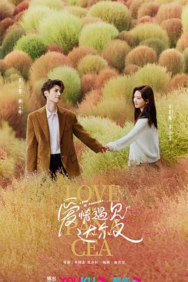 好看的外国科幻海报剧照