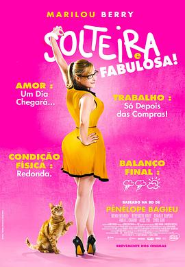 日本限制级海报剧照