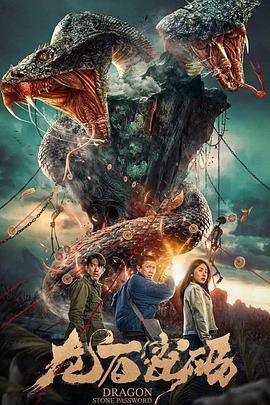 全球十大科幻海报剧照