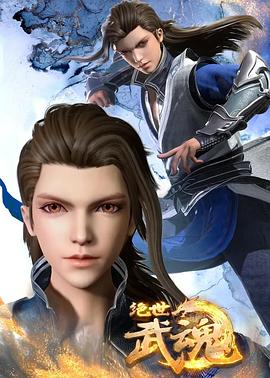 午夜深情完整版海报剧照