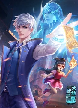 看片免费院线手机在线观看海报剧照