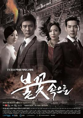 北条麻妃片在线播放海报剧照