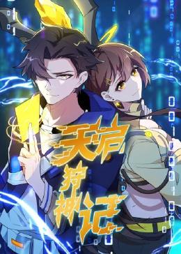 韩国视播放海报剧照