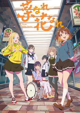 白洁电影海报剧照