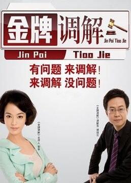 光武帝刘秀海报剧照