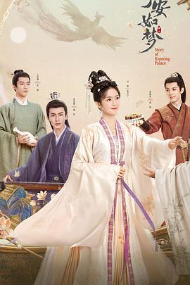 一屋全集神马海报剧照