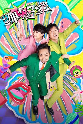 女战士禁海报剧照