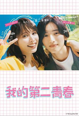 正版云播手机免费观看海报剧照