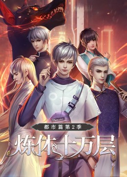 日韩欧美国产精品麻豆海报剧照