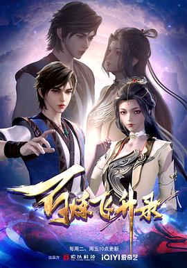 再会日本海报剧照