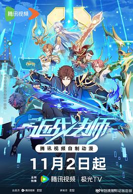 王心刚演的海报剧照