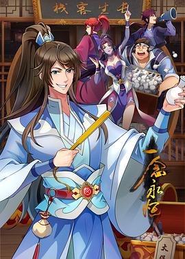 中文字幕人成在线看海报剧照