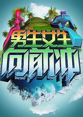 鬼子糟蹋姑娘的海报剧照