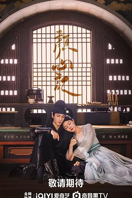 铁血宇宙海报剧照