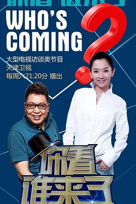 国产调教在线海报剧照