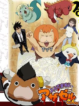 日本一道在线中文字幕海报剧照