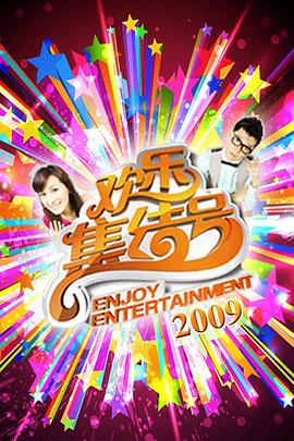 人人国产精品视频海报剧照