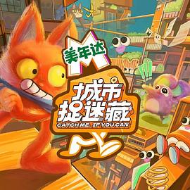 人人插之超碰海报剧照