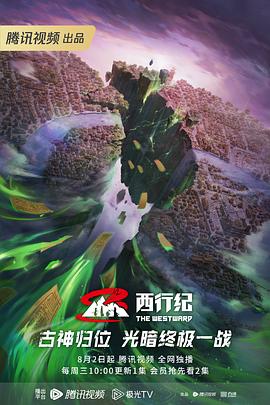 丁香五月天曰本海报剧照