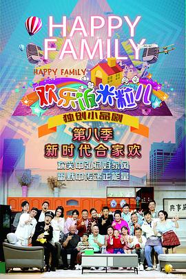 青青草热视频海报剧照