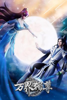 开心麻花的有哪些海报剧照