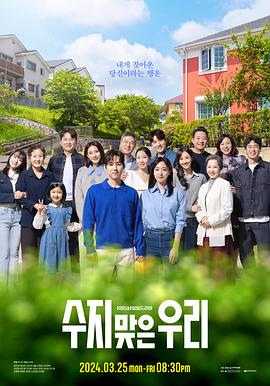 经期同房视频海报剧照