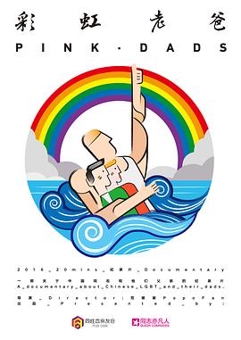 无极剑圣海报剧照