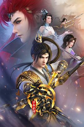 韩国肮脏交易神马海报剧照