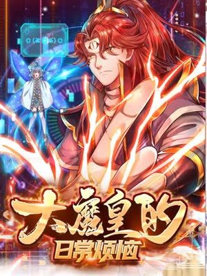 聊斋荷花三海报剧照