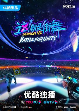 辣手保姆海报剧照