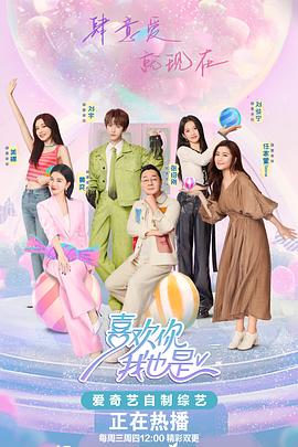 比较好看的动画海报剧照