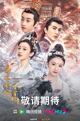 www日本一道本海报剧照