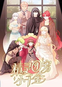 爱拼北京海报剧照